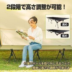【新品】アウトドアコット high low レジャーベッド キャンプベッド 折りたたみ 丈夫 仮眠 ベンチ 収納 コンパクト 簡易ベッド od353の画像