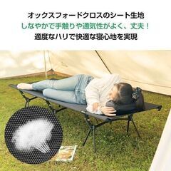 【新品】アウトドアコット high low レジャーベッド キャンプベッド 折りたたみ 丈夫 仮眠 ベンチ 収納 コンパクト 簡易ベッド od353の画像