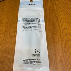 ジェットストリーム替芯の画像