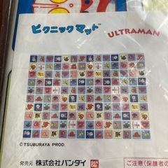ウルトラマン敷物の画像