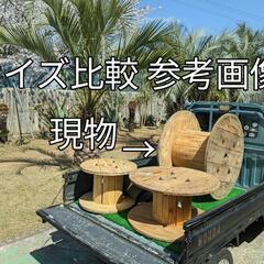 仕入れたままのケーブルドラム（特大）
ガレージ雑貨 テーブル 
...