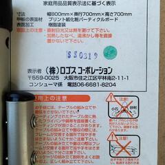 LOGOS BBQテーブル　87  高さ2WAYの画像