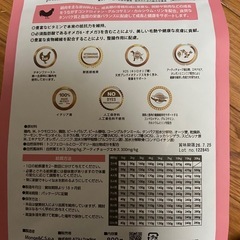 新品ドックフード幼犬用3kg1袋、800g2袋になります。賞味期限2026.7.25の画像