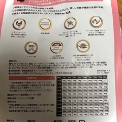 新品ドックフード幼犬用3kg1袋、800g2袋になります。賞味期限2026.7.25の画像