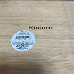 【新品未使用】Ristoro ランチプレート2枚の画像
