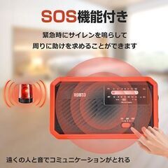 【新品】防災ラジオ 携帯ラジオ ポケット 手回し充電ラジオ ポータブルラジオ 手回し 災害用ラジオ 多機能ラジオ ソーラー 充電式 sg157の画像