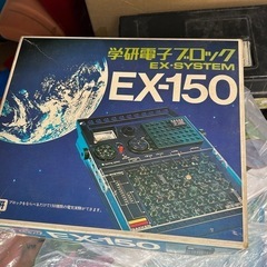 昔の電子ブロック