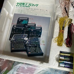 昔の電子ブロックの画像