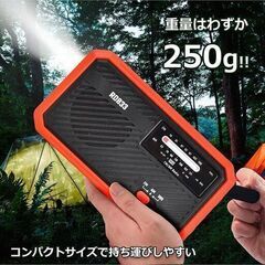 【新品】防災ラジオ 携帯ラジオ ポケット 手回し充電ラジオ ポータブルラジオ 手回し 災害用ラジオ 多機能ラジオ ソーラー 充電式 sg157の画像