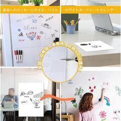 知育玩具　ホワイトボード　シール　マグネット　粘着式の画像