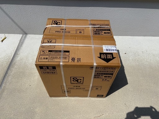 【新品】冷蔵庫