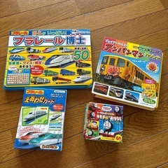 京都府のプラレールの中古が安い！激安で譲ります・無料で