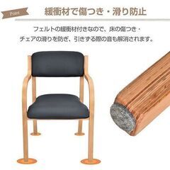 【新品】ダイニングチェア 1脚 介護椅子 肘付き 木製 スタッキング sg144の画像