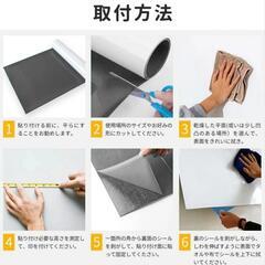 知育玩具　ホワイトボード　シール　マグネット　粘着式の画像