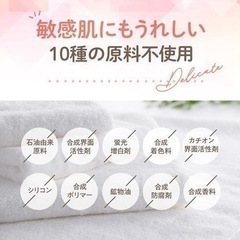 【激安】洗濯洗剤1,000ml✖️6個の画像