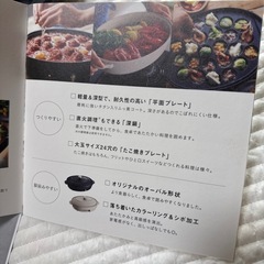 BRUNO オーバルホットプレートの画像