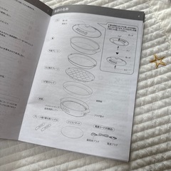 BRUNO オーバルホットプレートの画像