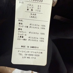 礼服　レディース【パーソンズ【新品】の画像