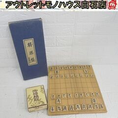 将棋セット 将棋盤 任天堂 桂6号 330×300×17mm、将...