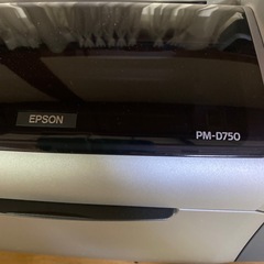 EPSONプリンターの画像