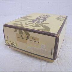 将棋セット 将棋盤 任天堂 桂6号 330×300×17mm、将棋駒 丸福 上源平 G800 折りたたみ 卓上 札幌市 白石店の画像