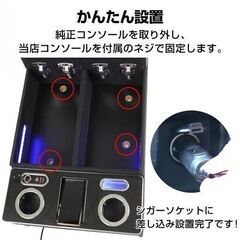【新品未使用品】コンソールボックス スマホホルダー 車 ハイエース200系 S-GL GL ee394の画像