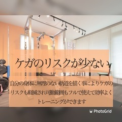 大阪市福島区で手軽にパーソナルトレーニングが体験できるプライベートパーソナルジムの画像