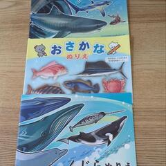 海の生き物　ぬりえ