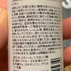 最終値下げSHIRO ホワイトティー ボディミスト 100mLの画像