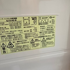 SHARP冷凍冷蔵庫の画像