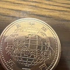 2005年愛知万博　記念コイン500円　2枚の画像