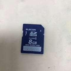 SDカード8GB