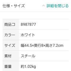 棚付き排気口カバーの画像