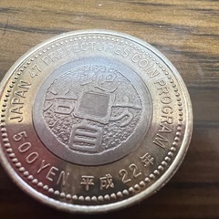 坂本龍馬　記念コイン500円の画像