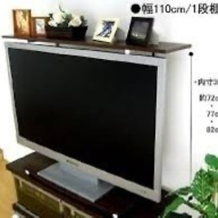 TVR-110 薄型TV用上棚ラック幅110cm 1段棚 BR ...