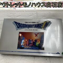 当時物 ENIX ドラゴンクエスト ダンジョン 立体ジオラマ冒険...