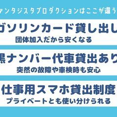 未経験者OK！アマゾンから委託を受けた配達ドライバーの画像