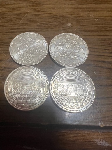 裁判所100年記念5千円硬貨　4枚
