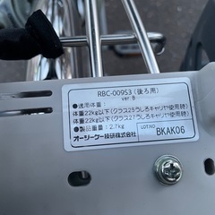 大幅値下げ⭐︎ママチャリなどの自転車用　OGK チャイルドシート　前後セットの画像