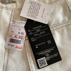 2wayデニム白の画像