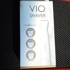 夏前に！　新品　VIO   SHAVER
