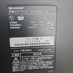 液晶テレビの画像