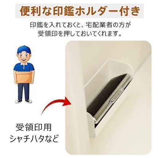 新品】宅配ボックス ポスト一体型 戸建 後付け メール便 郵便 新品】宅配ボックス ポスト一体型 戸建 後付け メール便 郵便
