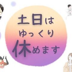 部品を機械にセットするだけ◎未経験OK×手厚いサポート×交替勤務で安定収入の画像