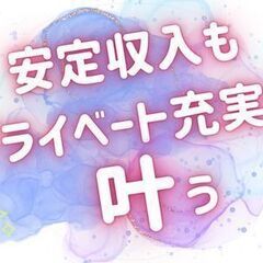 部品を機械にセットするだけ◎未経験OK×手厚いサポート×交替勤務で安定収入の画像