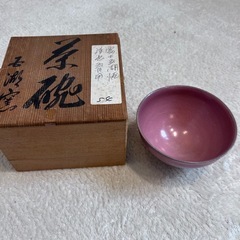 茶碗 木箱入り