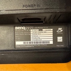 BenQ❗️ディスプレイ 15.6型 ワイドモニタ  G615HDPL❗️の画像