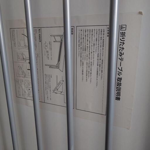 折りたたみテーブル2つセット (ZAM) 御徒町のテーブル《その他