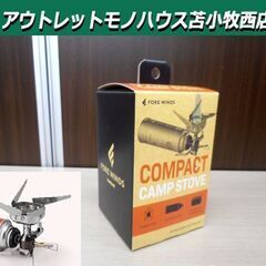 新品 iwatani FORE WINDS コンパクトキャンプス...