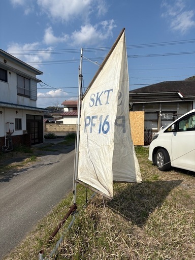 スパンカー